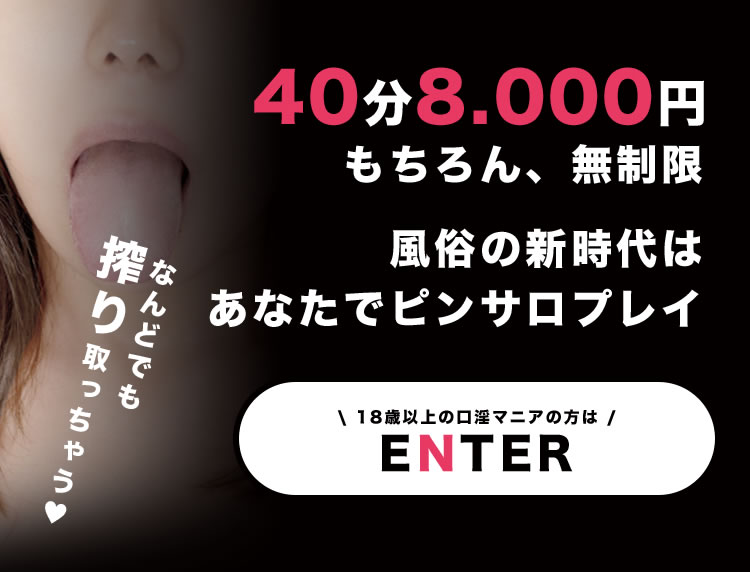 408,000~񖳐̐V͂ȂŃsTvC